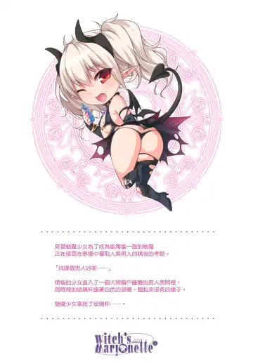 [Itou Nanami] MILK×MILK Fhentai - Page 25