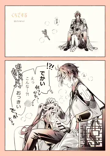 [Stewsui] Zhongli x Hu Tao love story hentai doujinshi Fhentai - Page 10