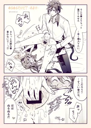 [Stewsui] Zhongli x Hu Tao love story hentai doujinshi Fhentai - Page 15