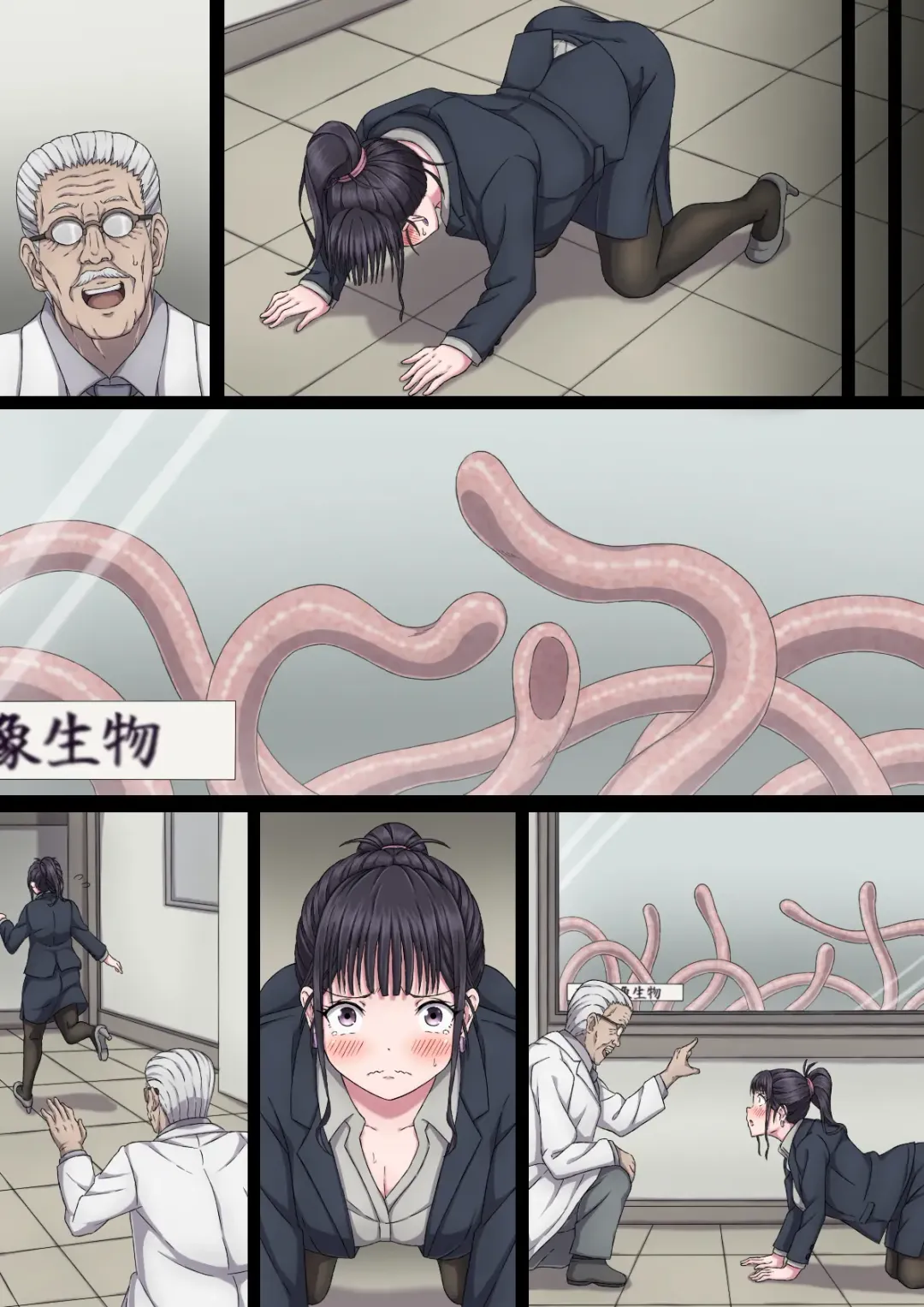 Yuna to Shokushu to Sensei to... Fhentai - Page 58