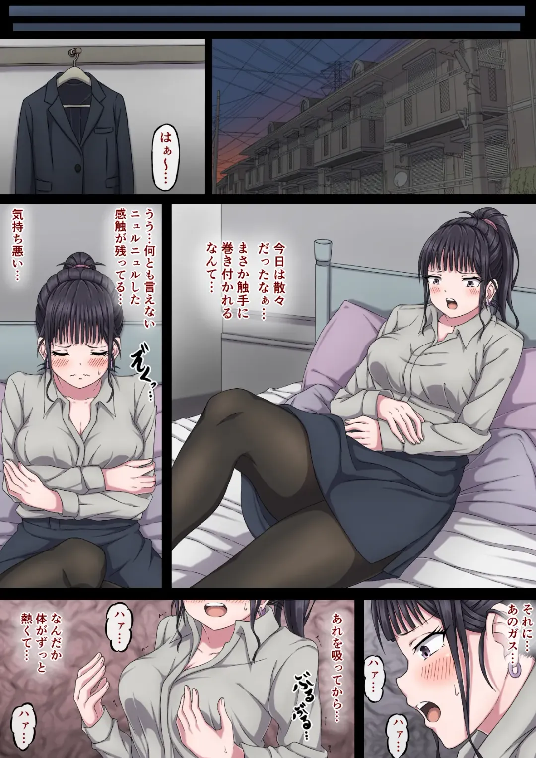 Yuna to Shokushu to Sensei to... Fhentai - Page 8