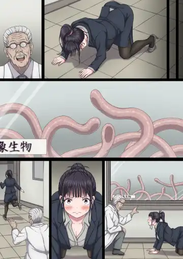 Yuna to Shokushu to Sensei to... Fhentai - Page 58