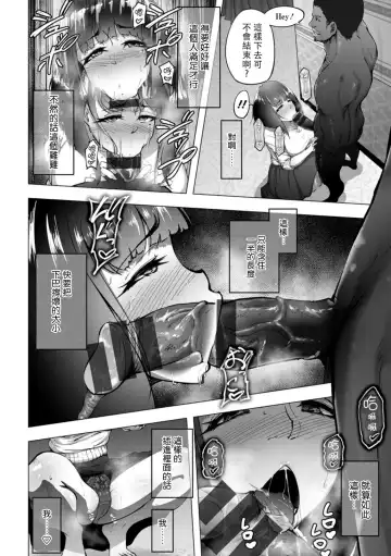 [Rasson] Kasumisou no Hana ga Chiru Fhentai - Page 10