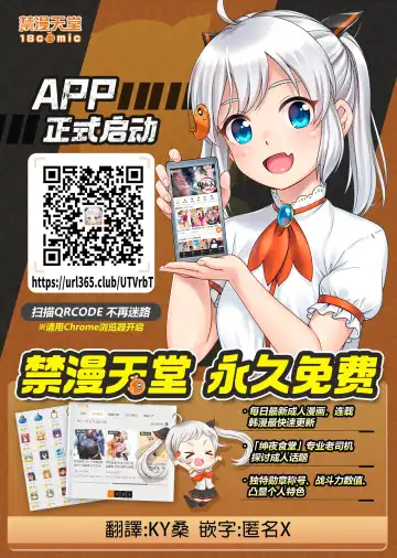 [Rasson] Kasumisou no Hana ga Chiru Fhentai - Page 21