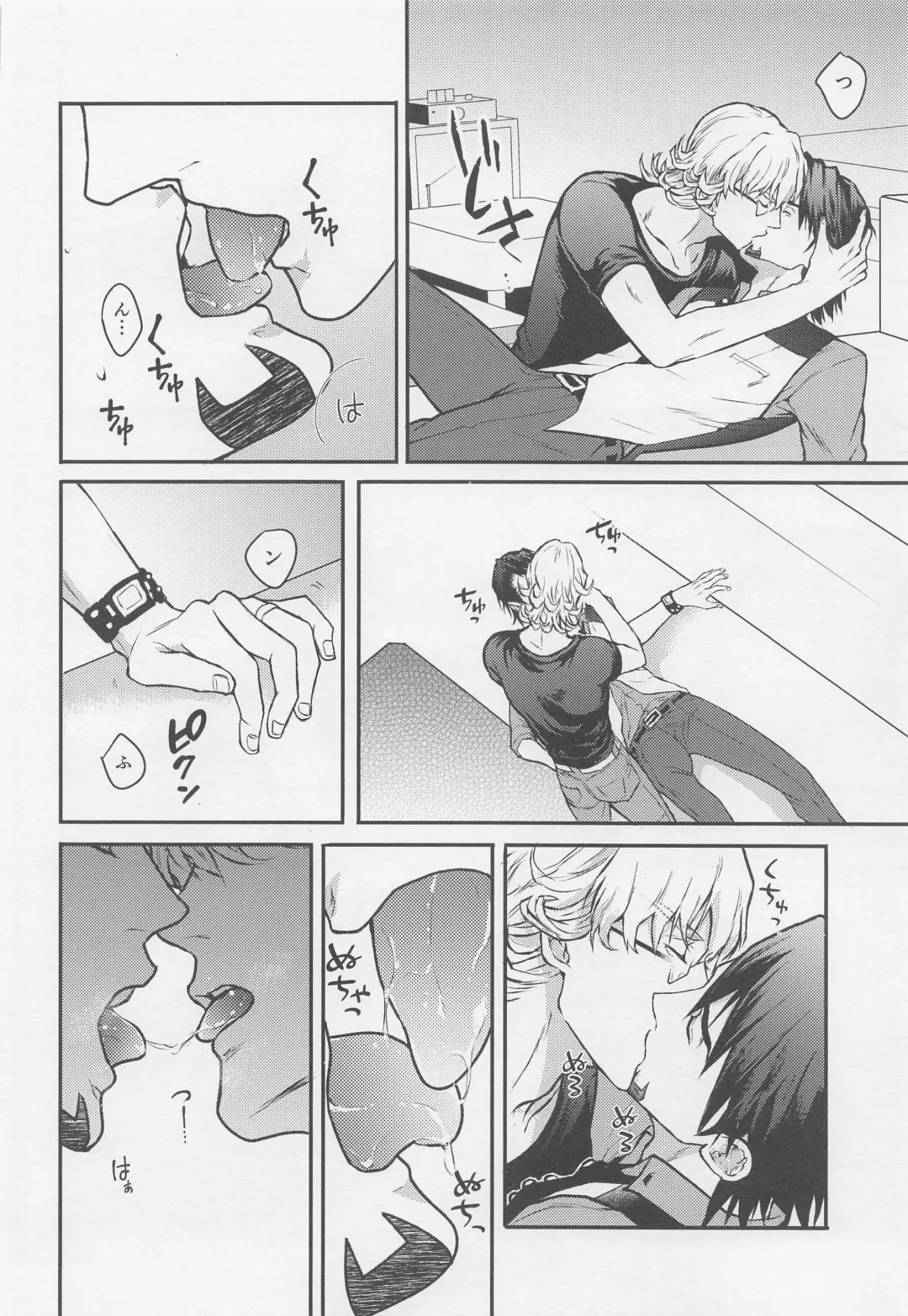 Kare to Kare no Gravure Pose na Jijou Fhentai - Page 11