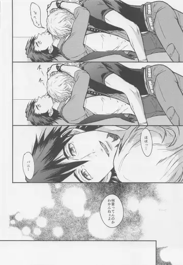 Kare to Kare no Gravure Pose na Jijou Fhentai - Page 21