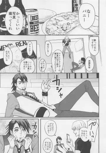 Kare to Kare no Gravure Pose na Jijou Fhentai - Page 4