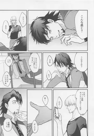 Kare to Kare no Gravure Pose na Jijou Fhentai - Page 6