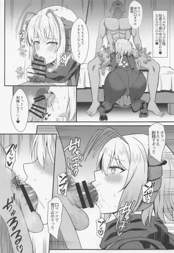 [Shinyashiki] Akuma e no Kumotsu Fhentai - Page 10