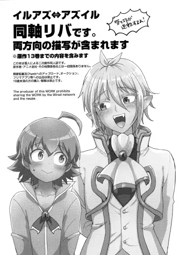 [Nonta] uraomote debikkusu Fhentai - Page 2