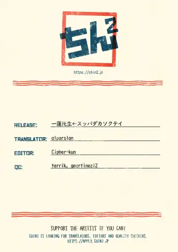 [Kune] Ichiren Takushou - Suppadaka Sokutei | Shared Responsibility - Buck Naked Measurements Fhentai - Page 51