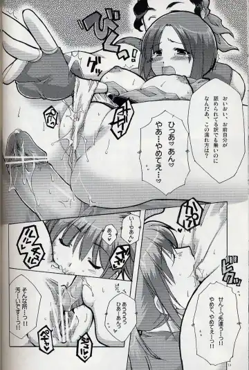 [Alpha] Herself Fhentai - Page 13