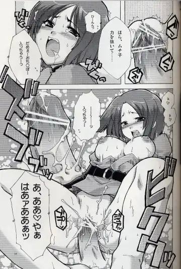 [Alpha] Herself Fhentai - Page 14