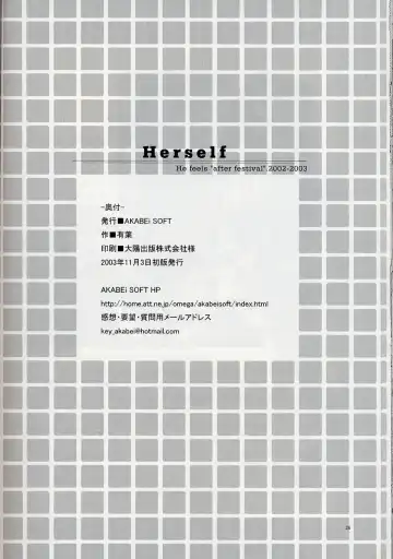 [Alpha] Herself Fhentai - Page 25