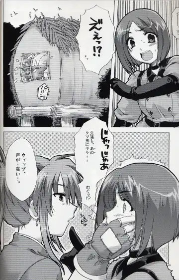 [Alpha] Herself Fhentai - Page 5