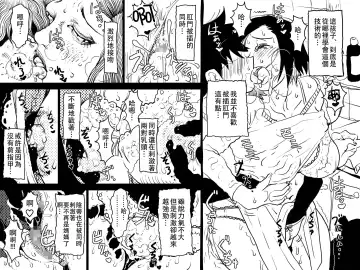 [Junk Kameyoko] Gomi Beya Musuko to no Seiseikatsu ga Shuukanka Shite Iru Okaa-san ga, Omowanu Seikantai o Kaihatsu Sarete Shimatta Hanashi. Fhentai - Page 25