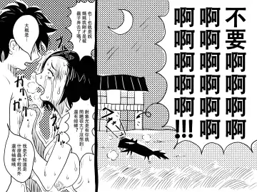 [Junk Kameyoko] Gomi Beya Musuko to no Seiseikatsu ga Shuukanka Shite Iru Okaa-san ga, Omowanu Seikantai o Kaihatsu Sarete Shimatta Hanashi. Fhentai - Page 31