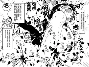 [Junk Kameyoko] Gomi Beya Musuko to no Seiseikatsu ga Shuukanka Shite Iru Okaa-san ga, Omowanu Seikantai o Kaihatsu Sarete Shimatta Hanashi. Fhentai - Page 63