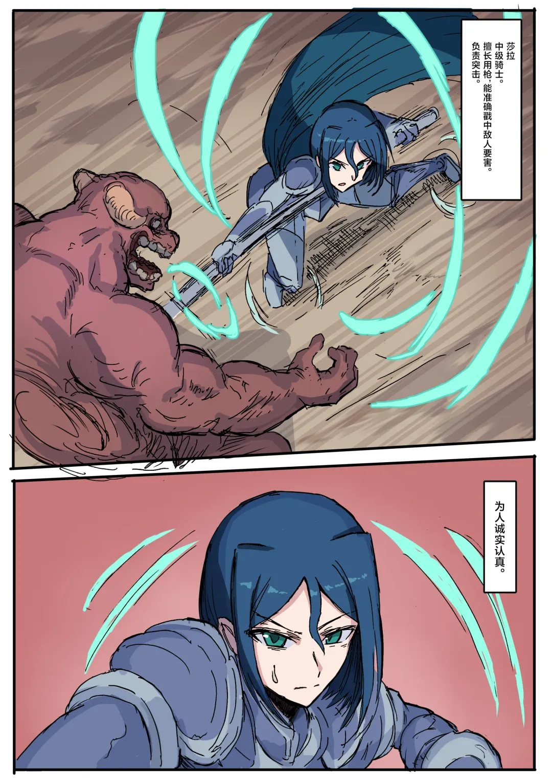 [Yukio] オークに大切なパートナーを奪われた話 Fhentai - Page 45