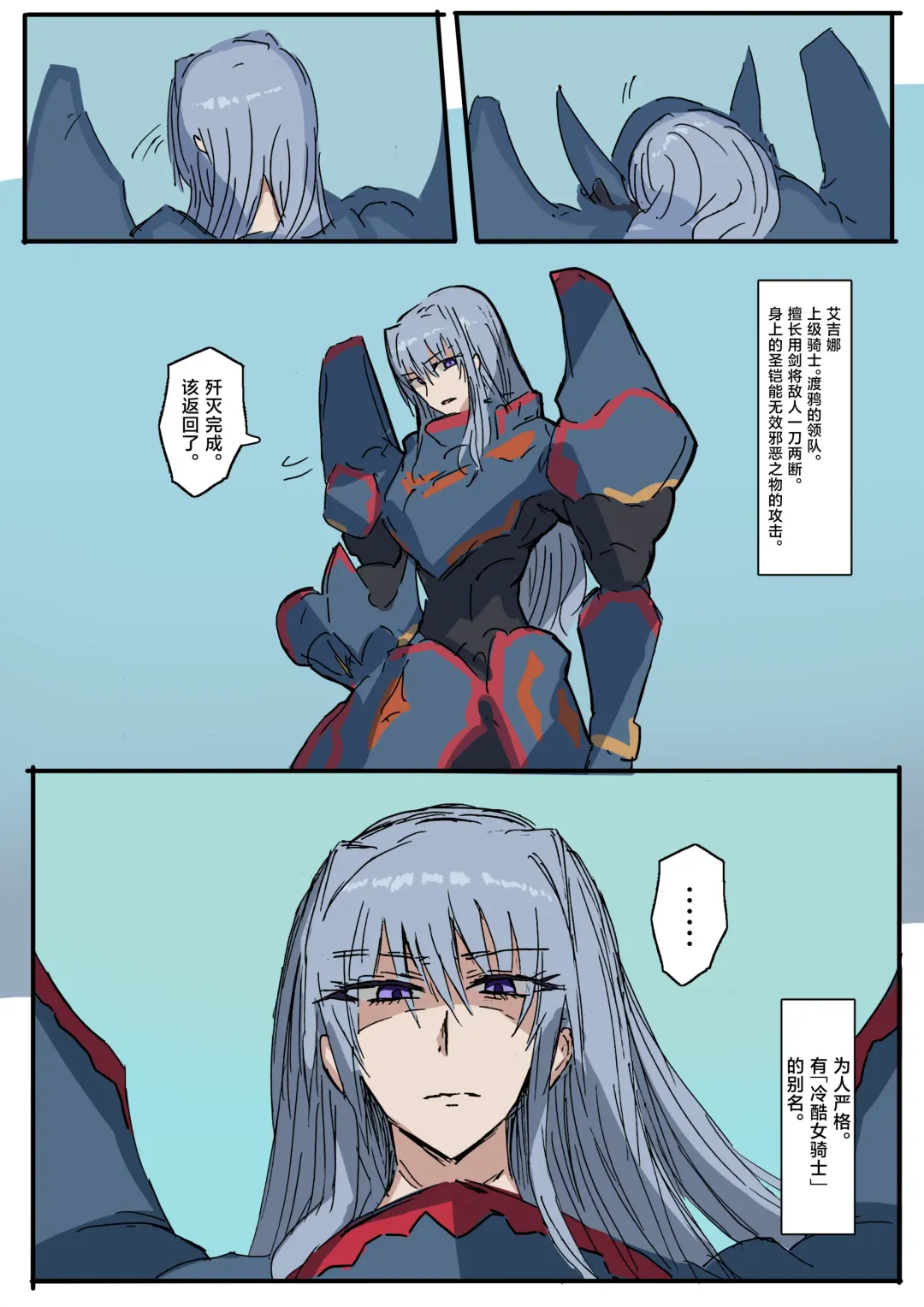 [Yukio] オークに大切なパートナーを奪われた話 Fhentai - Page 52