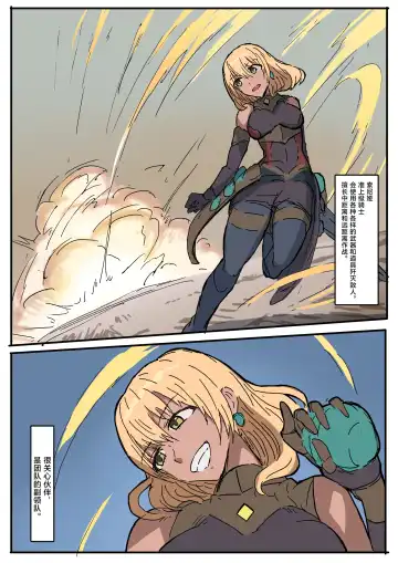 [Yukio] オークに大切なパートナーを奪われた話 Fhentai - Page 46