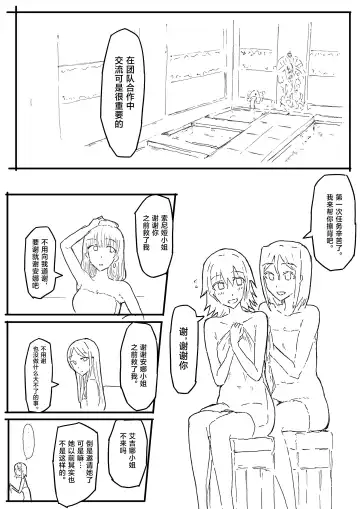 [Yukio] オークに大切なパートナーを奪われた話 Fhentai - Page 58