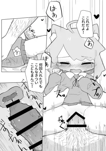 [Nakatsu] Uchi no Pet wa Neko Youjo Fhentai - Page 12