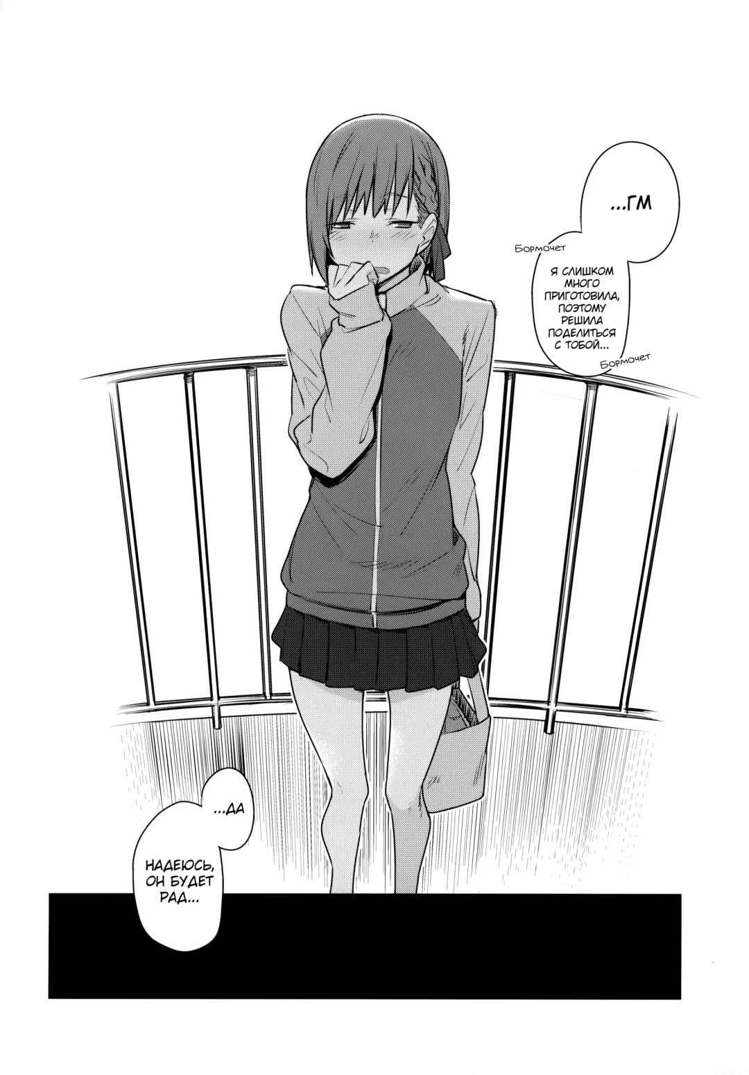 [Rama] Boku no Ie ga Class no Furyou Musume ni Iribitararete iru Ken. 2 Fhentai - Page 45