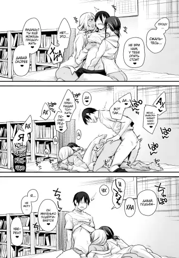 [Rama] Boku no Ie ga Class no Furyou Musume ni Iribitararete iru Ken. 2 Fhentai - Page 42