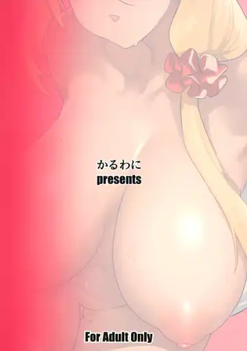 [Rama] Boku no Ie ga Class no Furyou Musume ni Iribitararete iru Ken. 2 Fhentai - Page 48