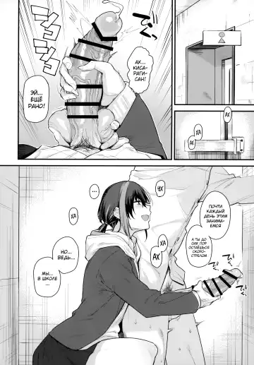 [Rama] Boku no Ie ga Class no Furyou Musume ni Iribitararete iru Ken. 2 Fhentai - Page 5