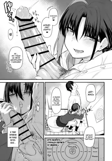 [Rama] Boku no Ie ga Class no Furyou Musume ni Iribitararete iru Ken. 2 Fhentai - Page 6