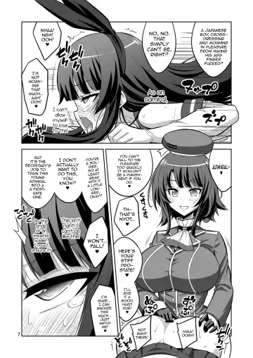 [Alpha Alf Layla] Ironna Futanarikko ni Okasarechau!! Fhentai - Page 7