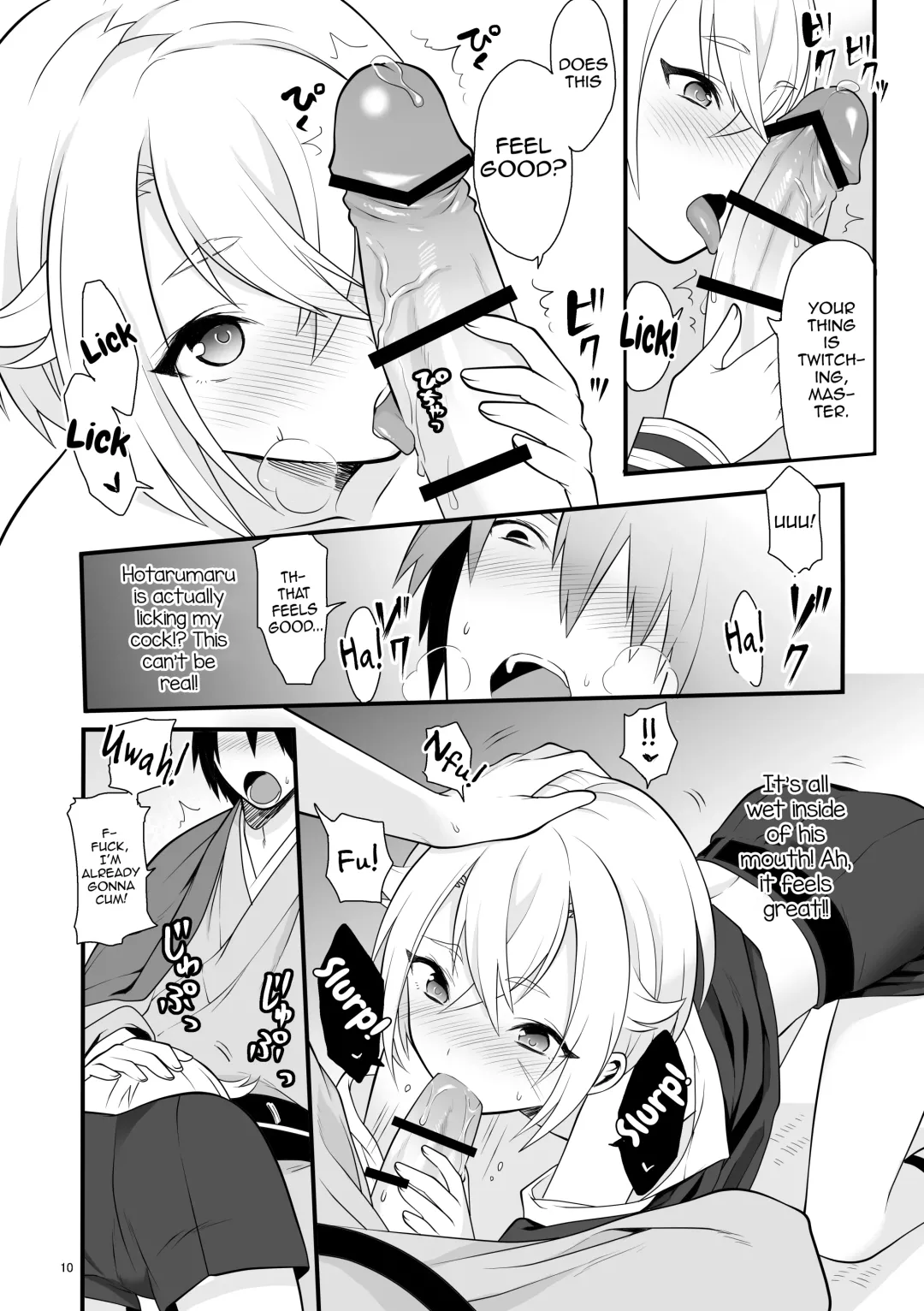 [Morikoke] Hajimete no Hotarumaru Fhentai - Page 11