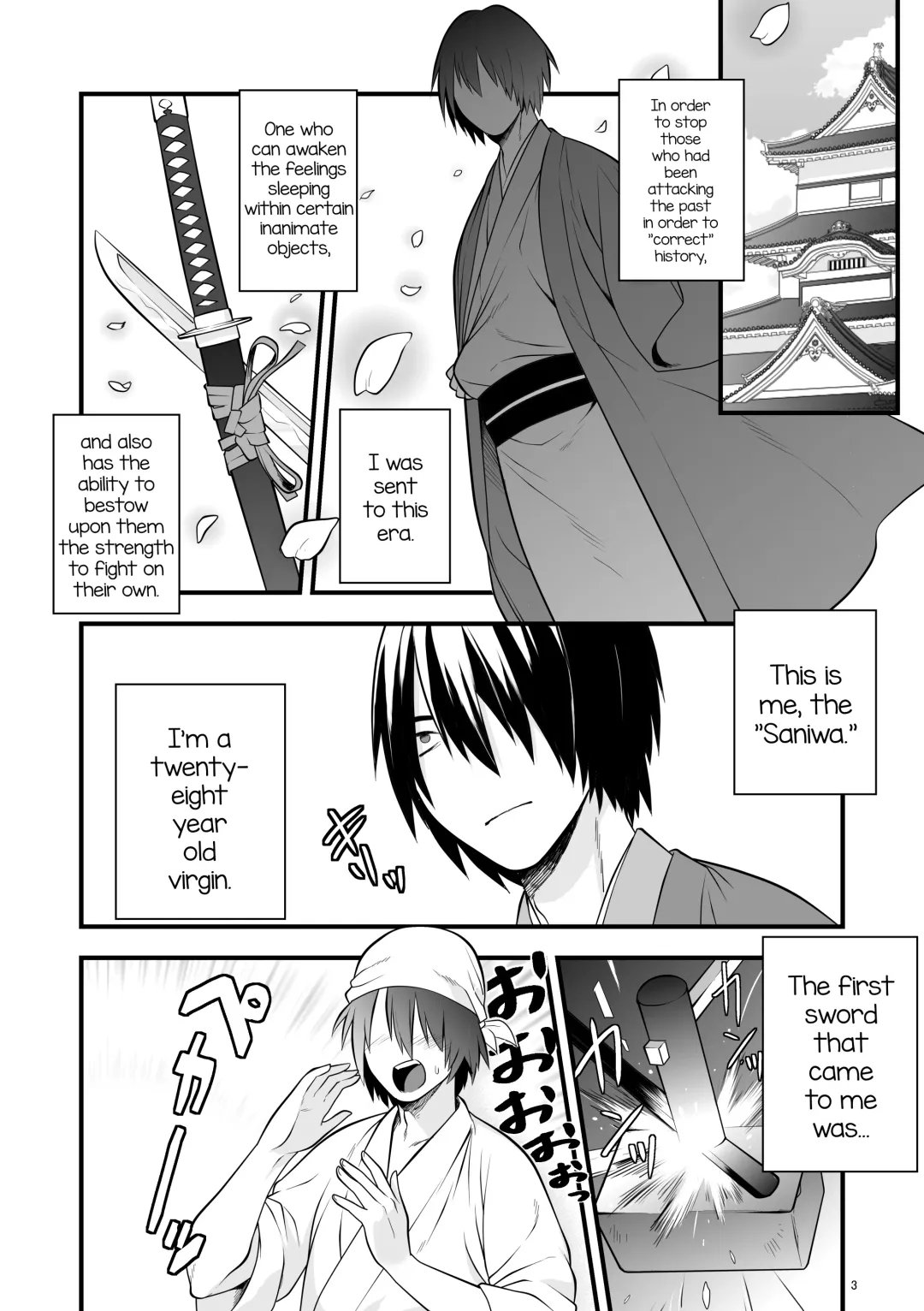 [Morikoke] Hajimete no Hotarumaru Fhentai - Page 4