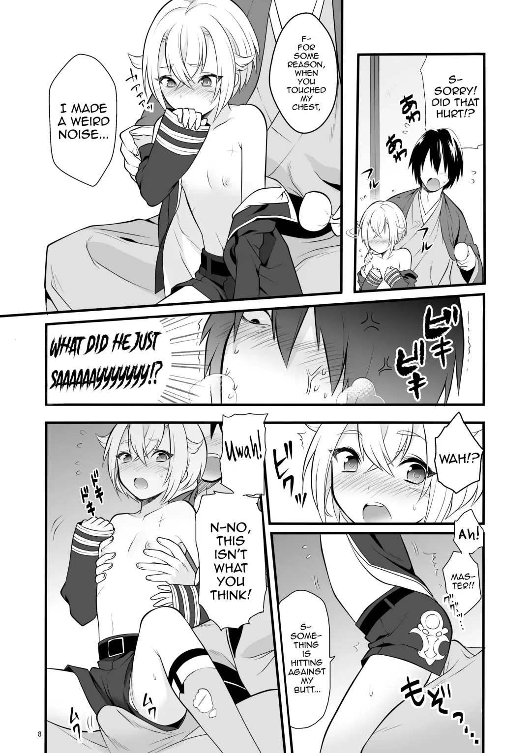[Morikoke] Hajimete no Hotarumaru Fhentai - Page 9