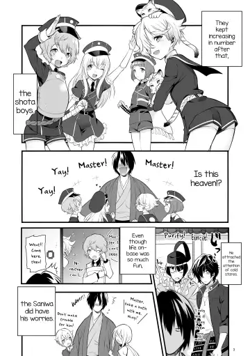[Morikoke] Hajimete no Hotarumaru Fhentai - Page 6