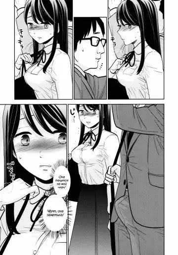 [Uds] Kyodou Fushin Joshi | Подозрительная девочка Fhentai - Page 14