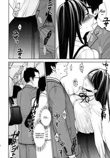 [Uds] Kyodou Fushin Joshi | Подозрительная девочка Fhentai - Page 17