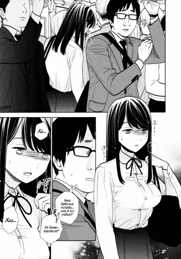 [Uds] Kyodou Fushin Joshi | Подозрительная девочка Fhentai - Page 4