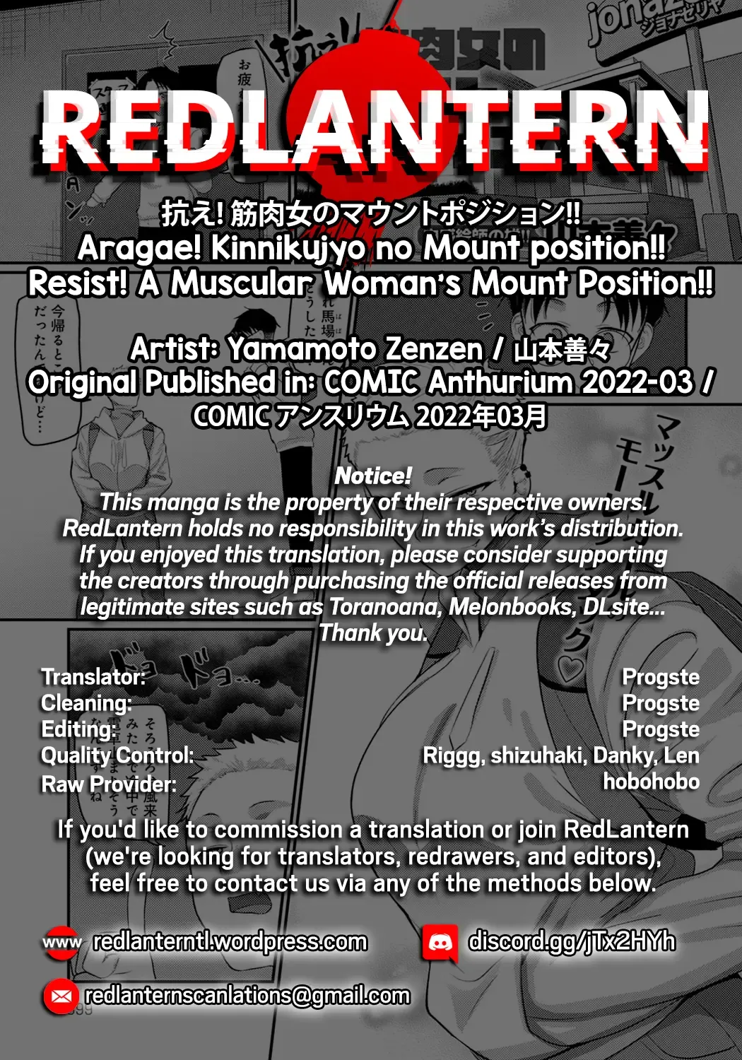 [Yamamoto Zenzen] Aragae! Kinnikujyo no Mount position!! | Resist! A Muscular Woman's Mount Position!! Fhentai - Page 26