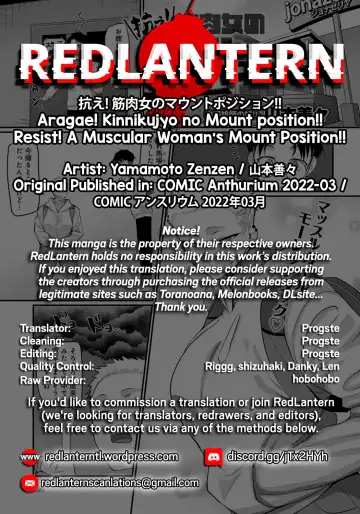 [Yamamoto Zenzen] Aragae! Kinnikujyo no Mount position!! | Resist! A Muscular Woman's Mount Position!! Fhentai - Page 26