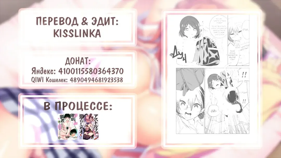 [Smomo] Gokimesu no Inai Gakkou 1 Fhentai - Page 9