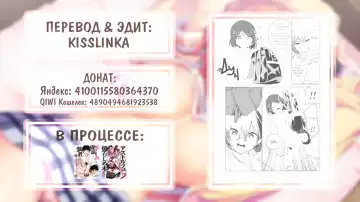 [Smomo] Gokimesu no Inai Gakkou 1 Fhentai - Page 9