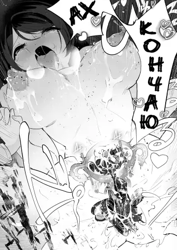 [Smomo] Gokimesu no Inai Gakkou Toile Hen Fhentai - Page 12