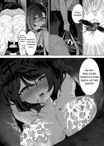 [Smomo] Gokimesu no Inai Gakkou Toile Hen Fhentai - Page 14