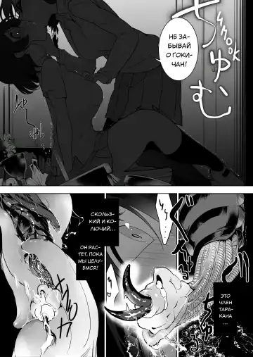[Smomo] Gokimesu no Inai Gakkou Toile Hen Fhentai - Page 5
