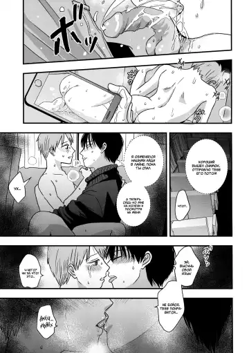 [Minakami Riku] Yokujou Non-stop Bus Fhentai - Page 11
