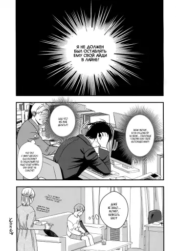 [Minakami Riku] Yokujou Non-stop Bus Fhentai - Page 13