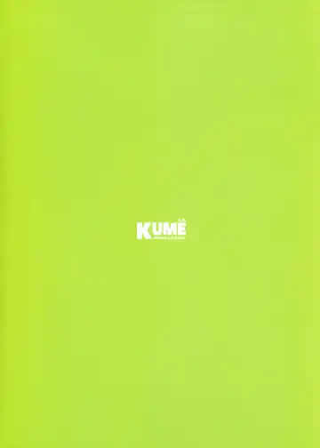 [Minakami Riku] Yokujou Non-stop Bus Fhentai - Page 2